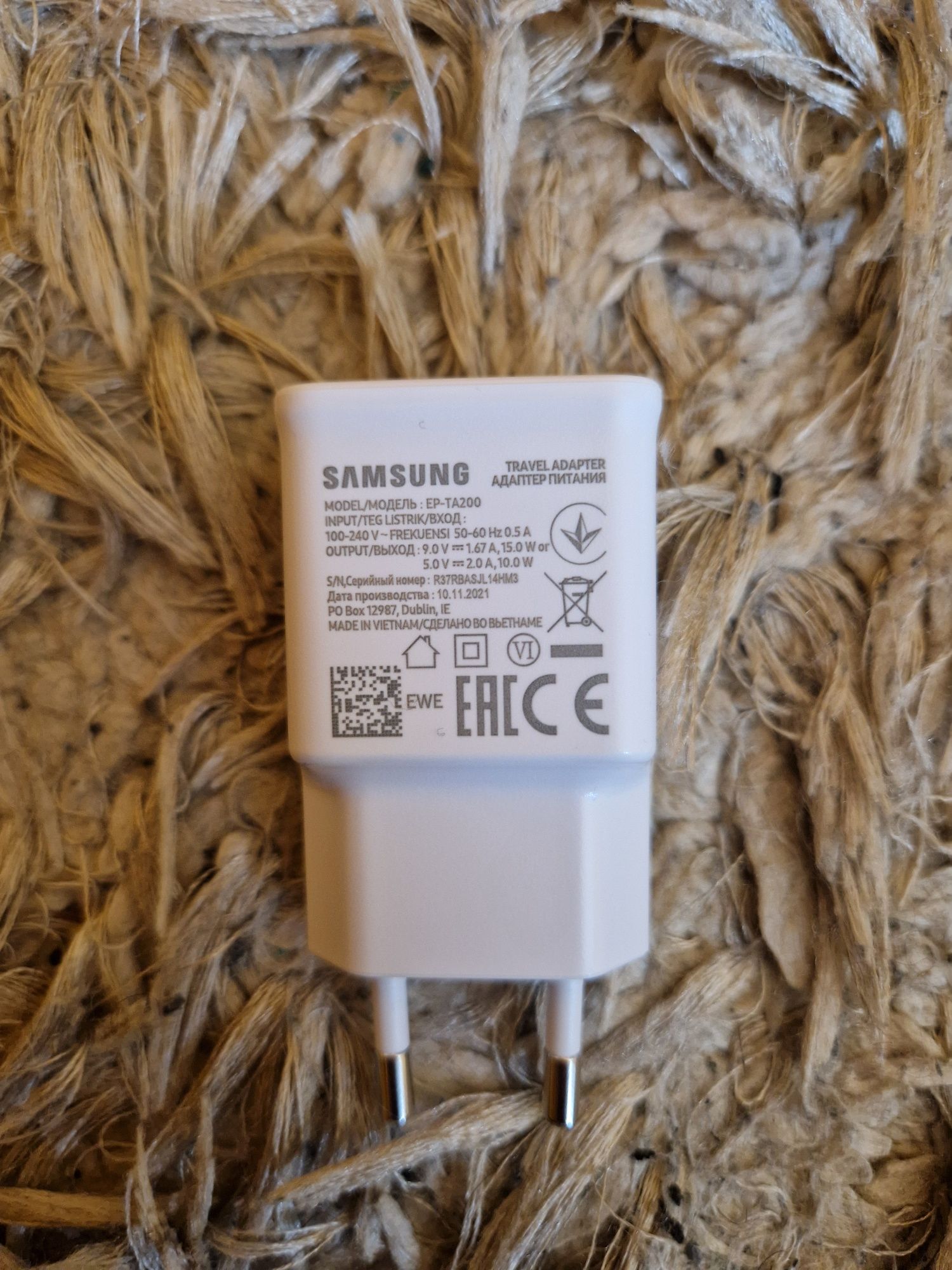 Зарядно за Samsung