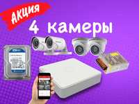 Камеры видеонаблюдения 4штук комплект камера наблюдения hikvision