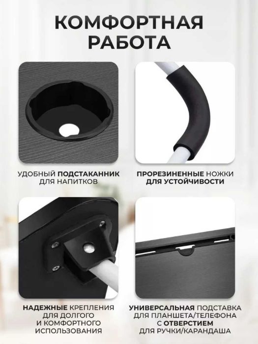 Складной стол-подставка, для ноутбука/книг/завтрака, детский, p3