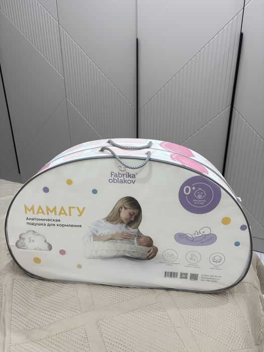 Новая Анотомическая подушка для кормления