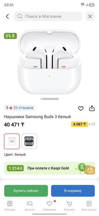 Наушники Samsung Buds 3