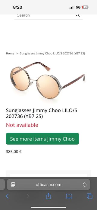 JIMMY CHOO LILO/S - YB7/2S Слънчеви очила