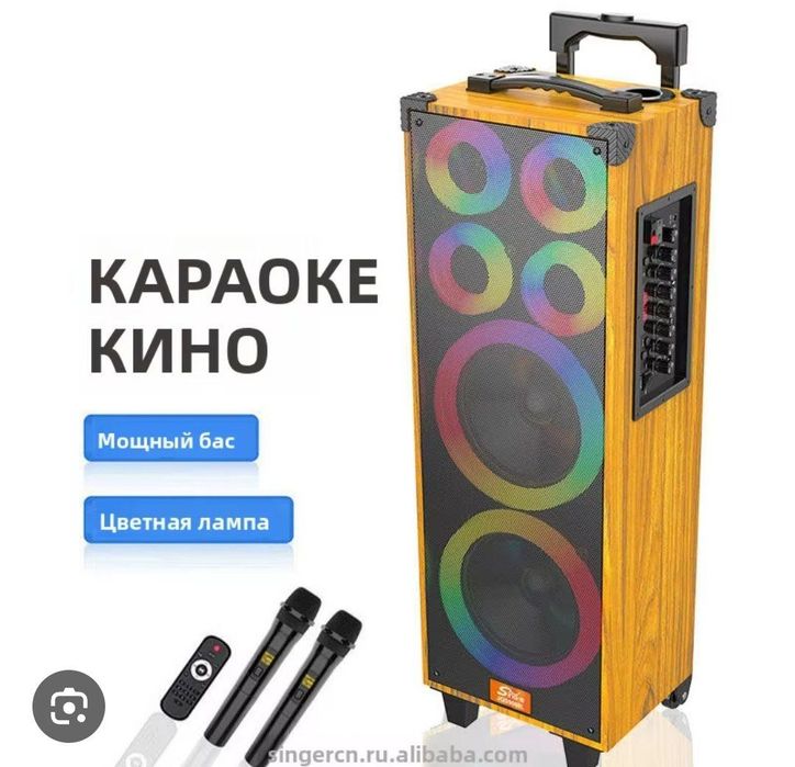 Kalonka Mikrafon2ta Dastavka tekin