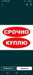 Прицеп для легковых