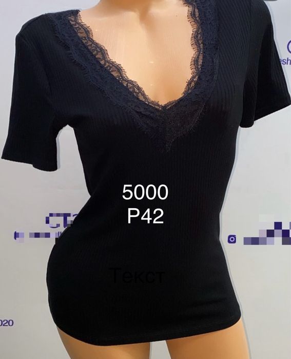 Кофта женская футболка