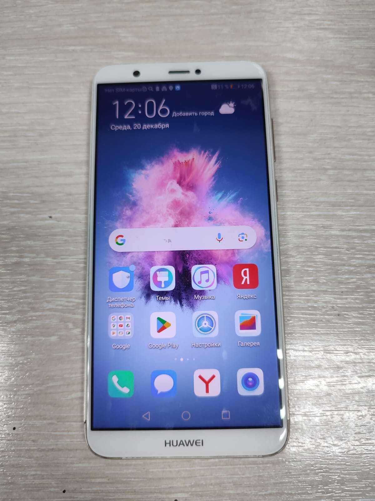 Huawei P8 Lite, 16 Gb (г.Семей) лот:274811