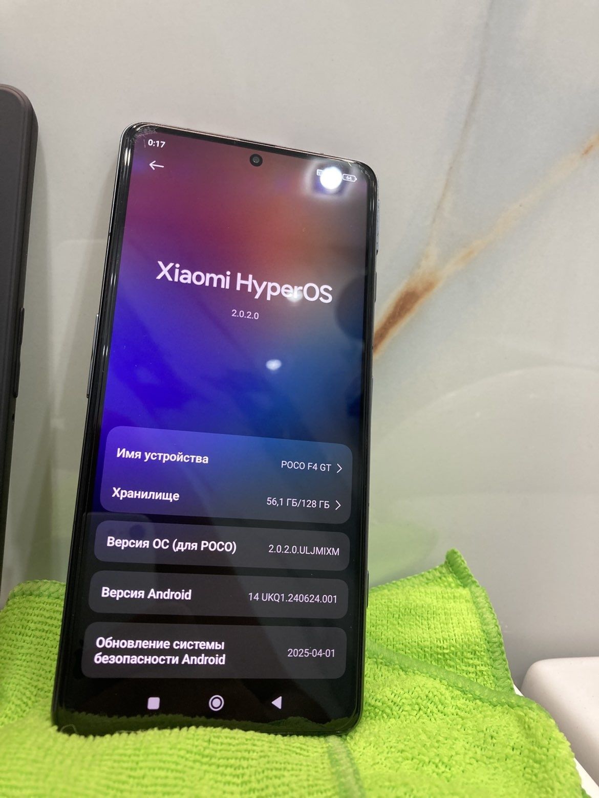 Телефон POCO F4 GT 128GB/16RAM