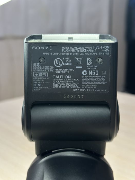 Вспышка для сони