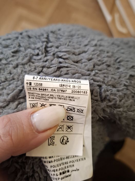 Зимно яке момче Benetton 6-7 г. и 7-8 г.