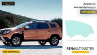 Renault Duster учун эшик ойналар