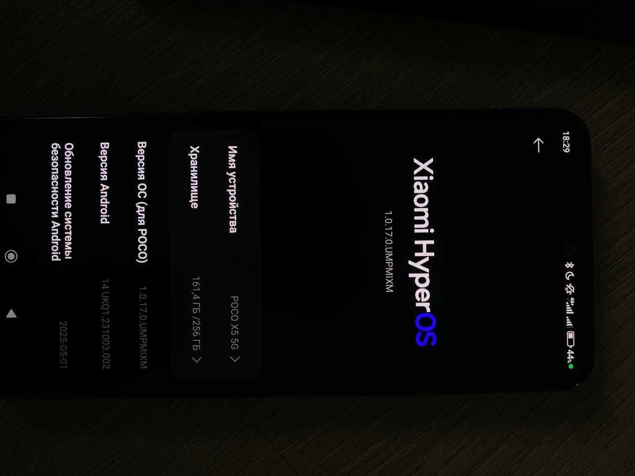 Poco X5 5G хорошем состояние