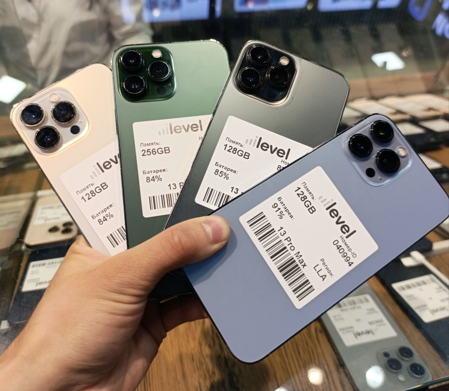 iPhone x modelidan 16pro maxgacha boʻlgan tellar nasiyaga