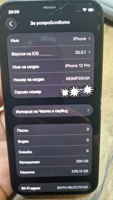 iPhone 12 PRO 256GB