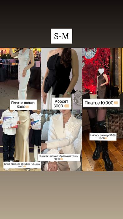 Одежда модная , шикароного качества