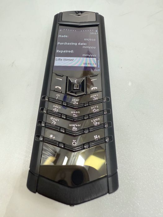 Vertu signature S