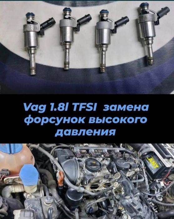 Электроника, чистка/промывка форсунок, компьютерная диагностика