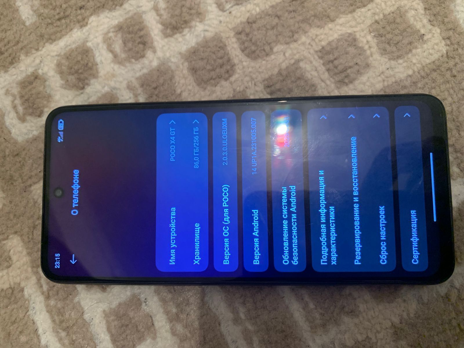Poco x4 gt обмен