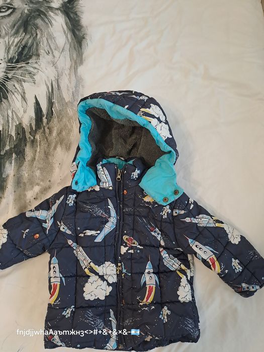 Детско зимно яке