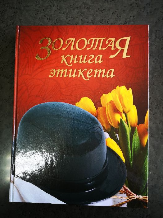 книги продам новые