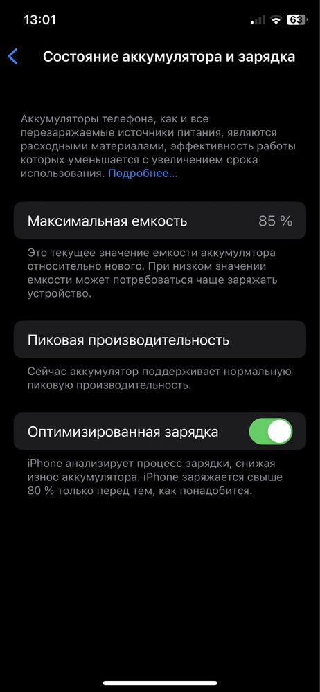 Iphone x xolati zor
