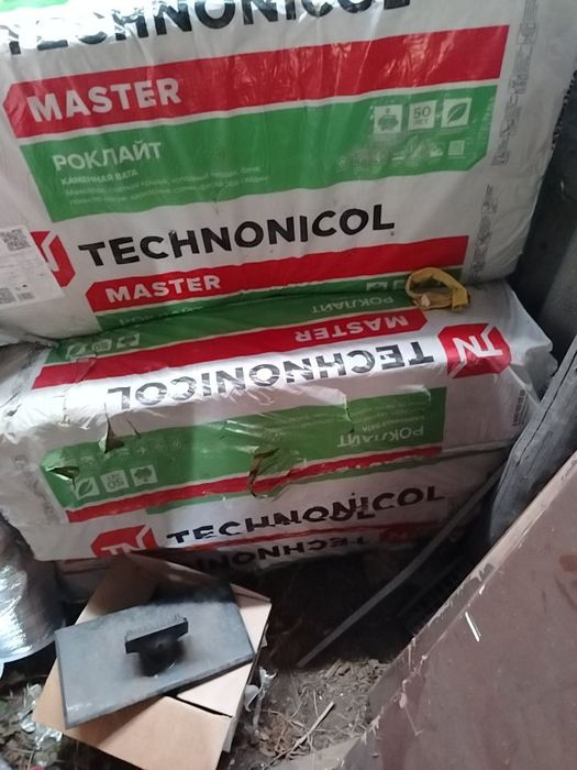 Технониколь утеплитель срочно