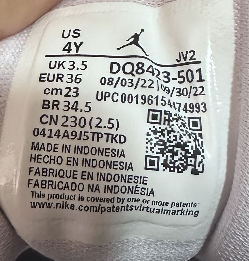 Nike Air Jordan