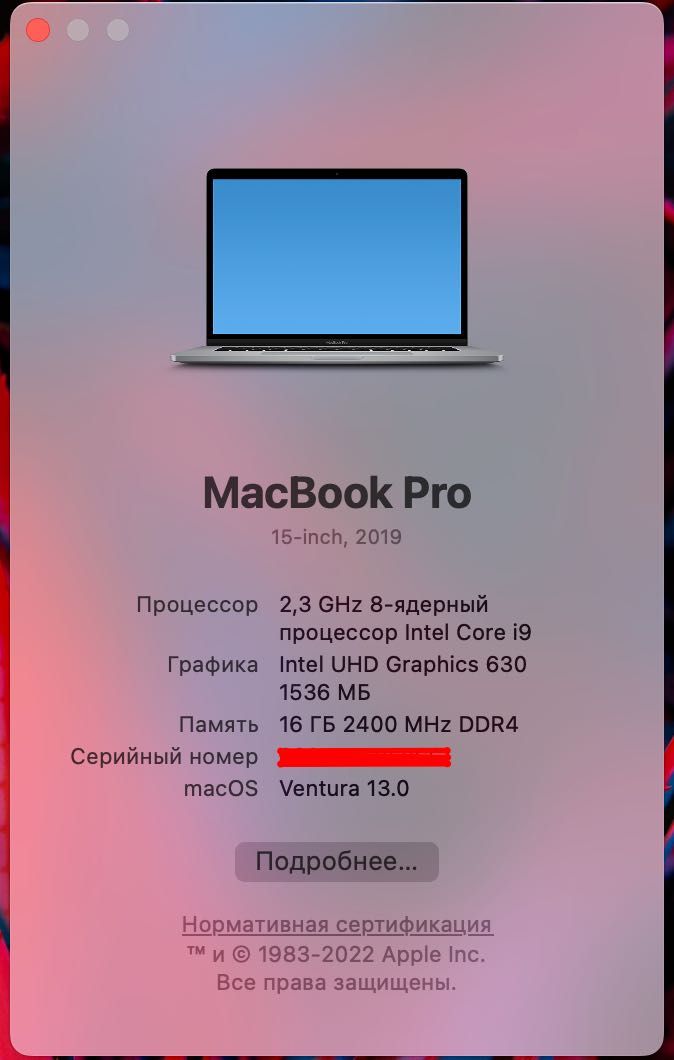 MacBook Pro 15-inch Intel Core i9 16/512 (Late 2019)