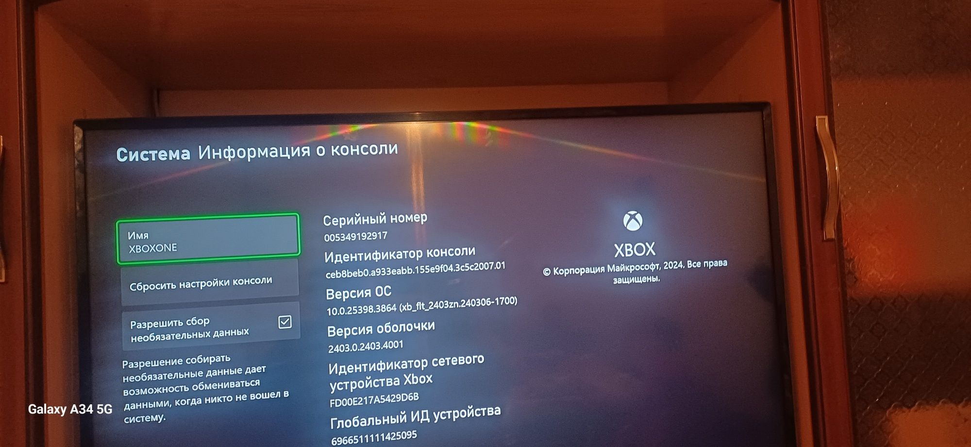 Microsoft Xbox One X 1TB