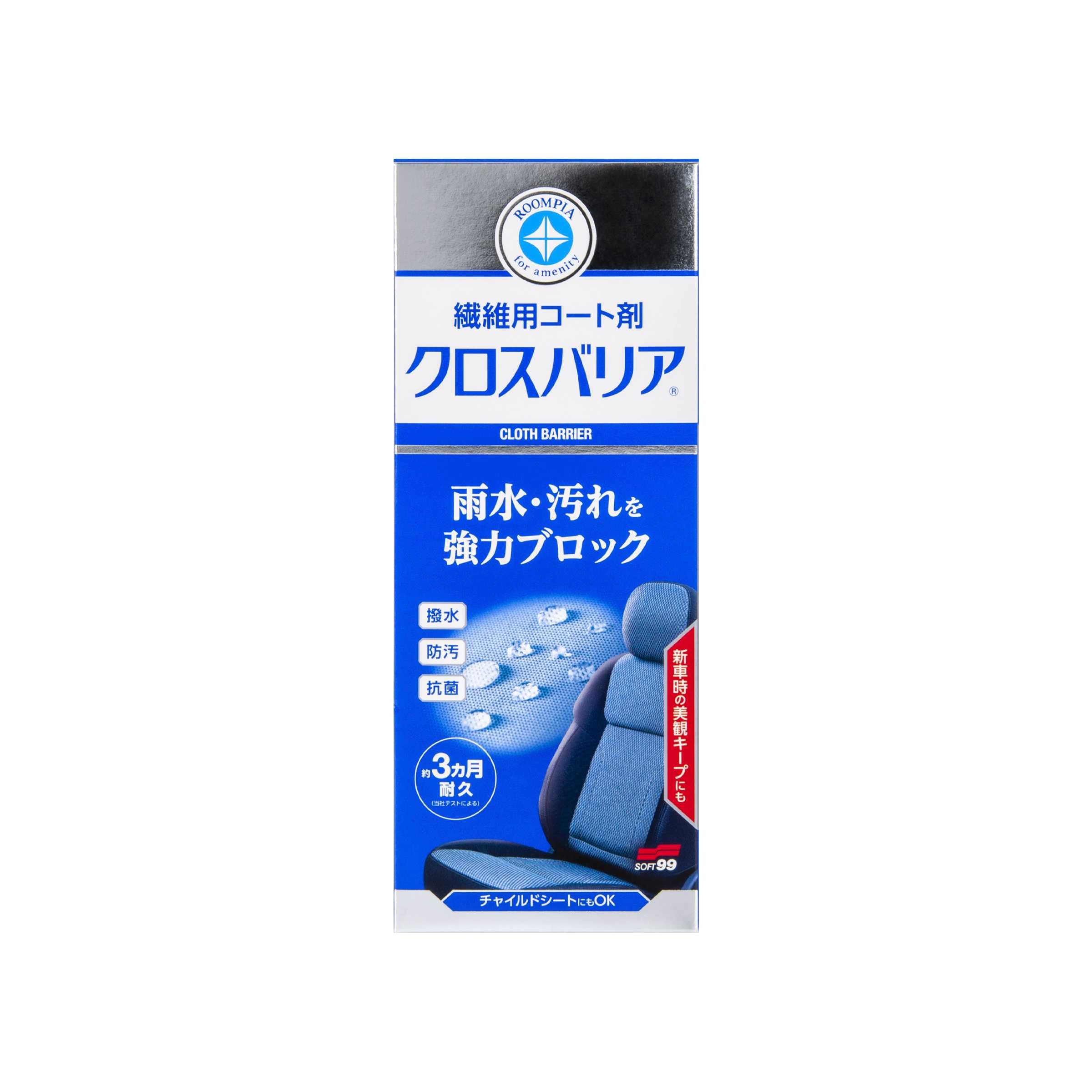 Soft 99 – Cloth Barrier 170ml