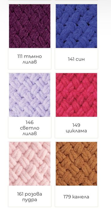 Ръчно плетени бебешки одеялца от Alize puffy