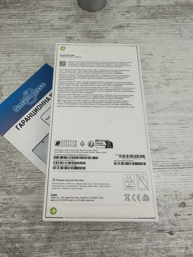 Iphone 16 Pro Max 256gb Нов!!! - 1999лв