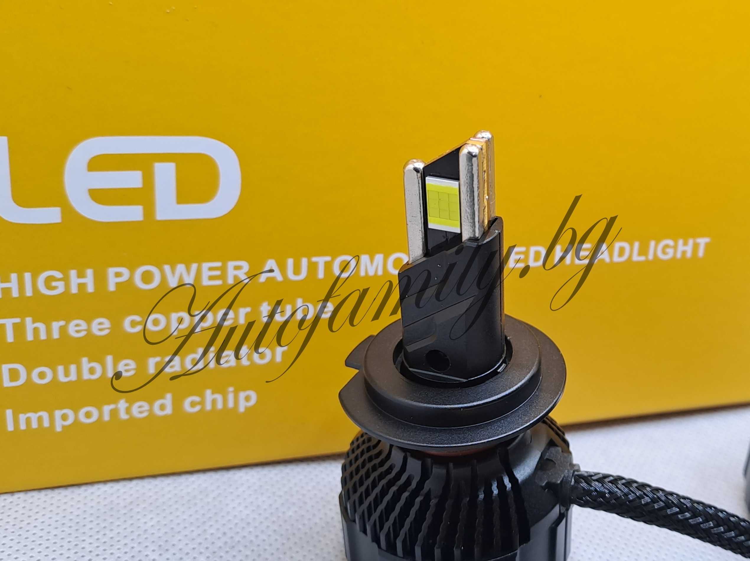 Ново!H7 LED 120W 20,000lm Триточково охлаждане с месинг+вентилатор V18