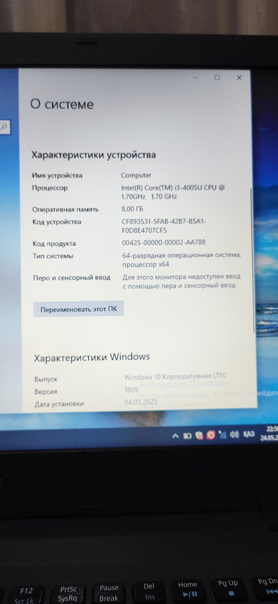 Ноутбук Acer Aspire e15
