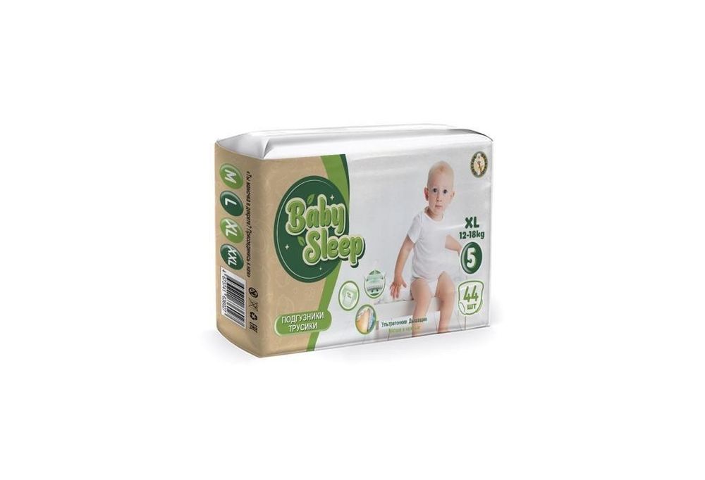 Baby sleep podguzniklari ( tagliklari)