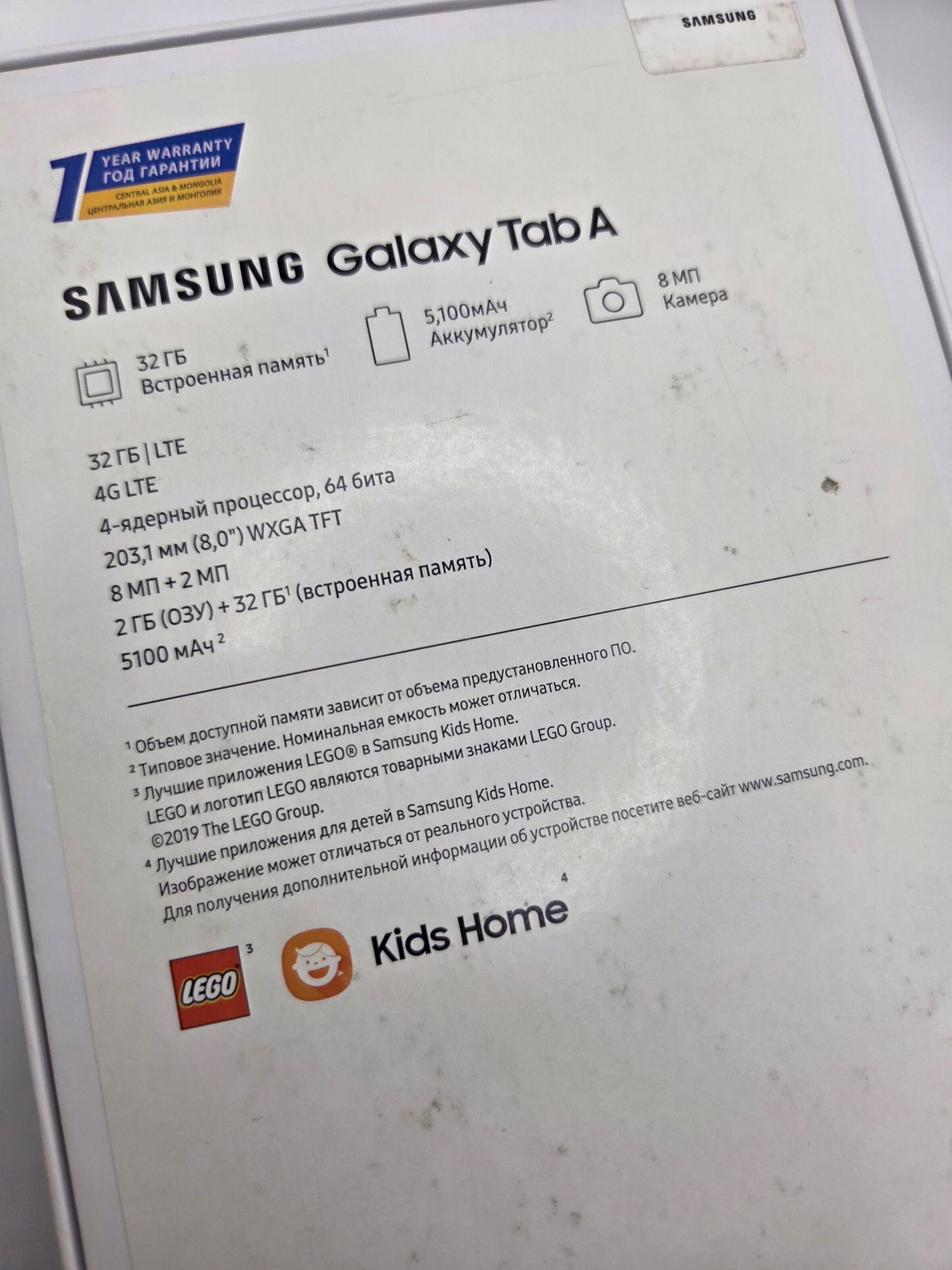Samsung Galaxy A8 SM-T295