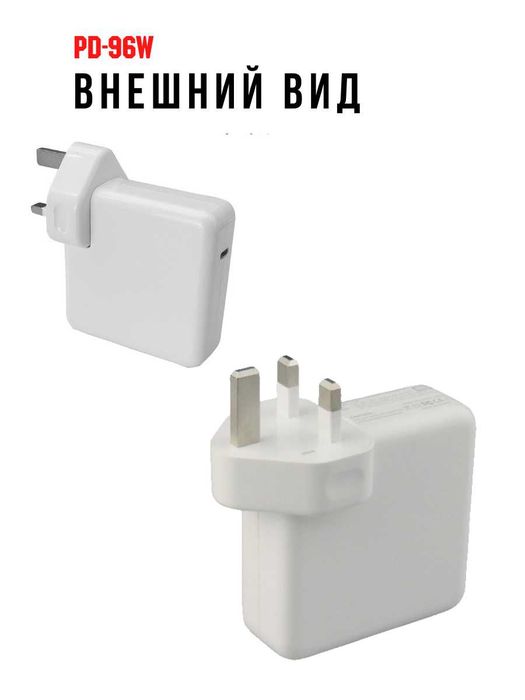 USB-C супер быстрое зарядное устройство для MacBook IPad IPhone, и др