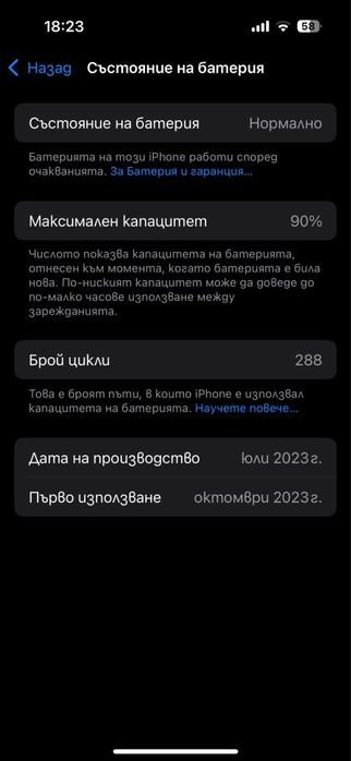 iPhone 15 Pro 128GB Blue Titanium