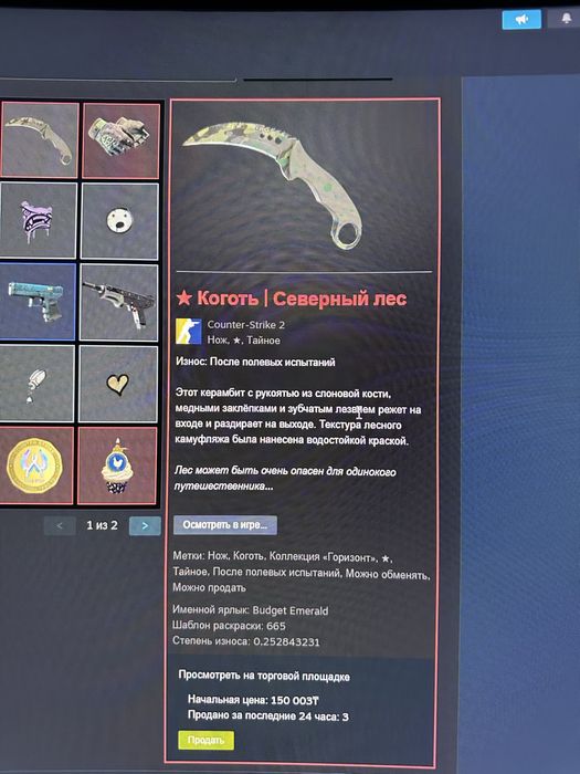 Скины в кс нож и перчатки