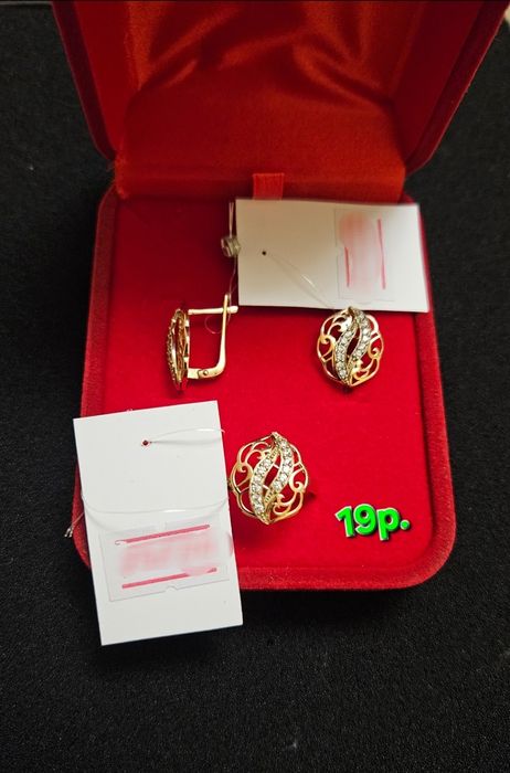 Золотой набор 19р 44000тг за 1гр.