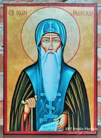 Икона на Свети Йоан Рилски icona Sveti Ioan Rilski