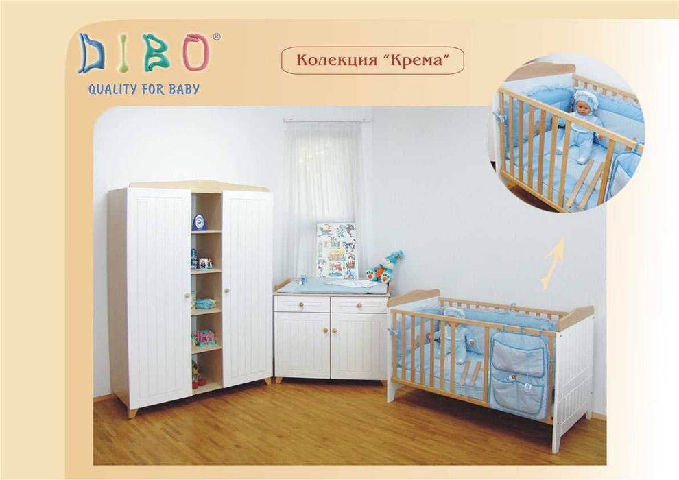 скрин Крема с модул за повиване