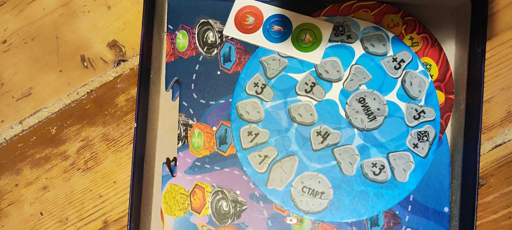 Настолна игра Галактическа гоненица