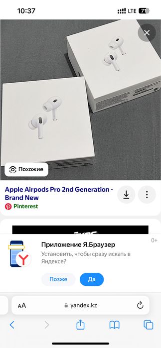 Наушники air pods