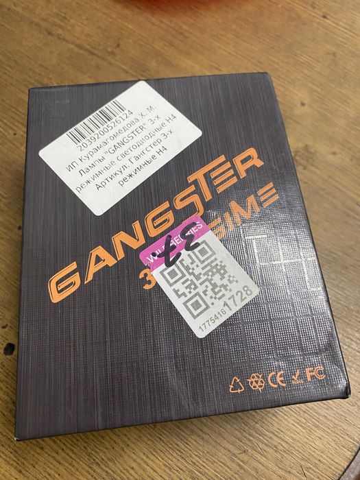 Лампочки h4 и hb4