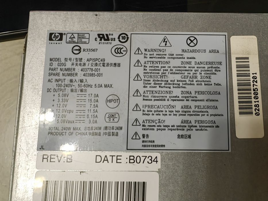 Продавам слим компютър цял или на части