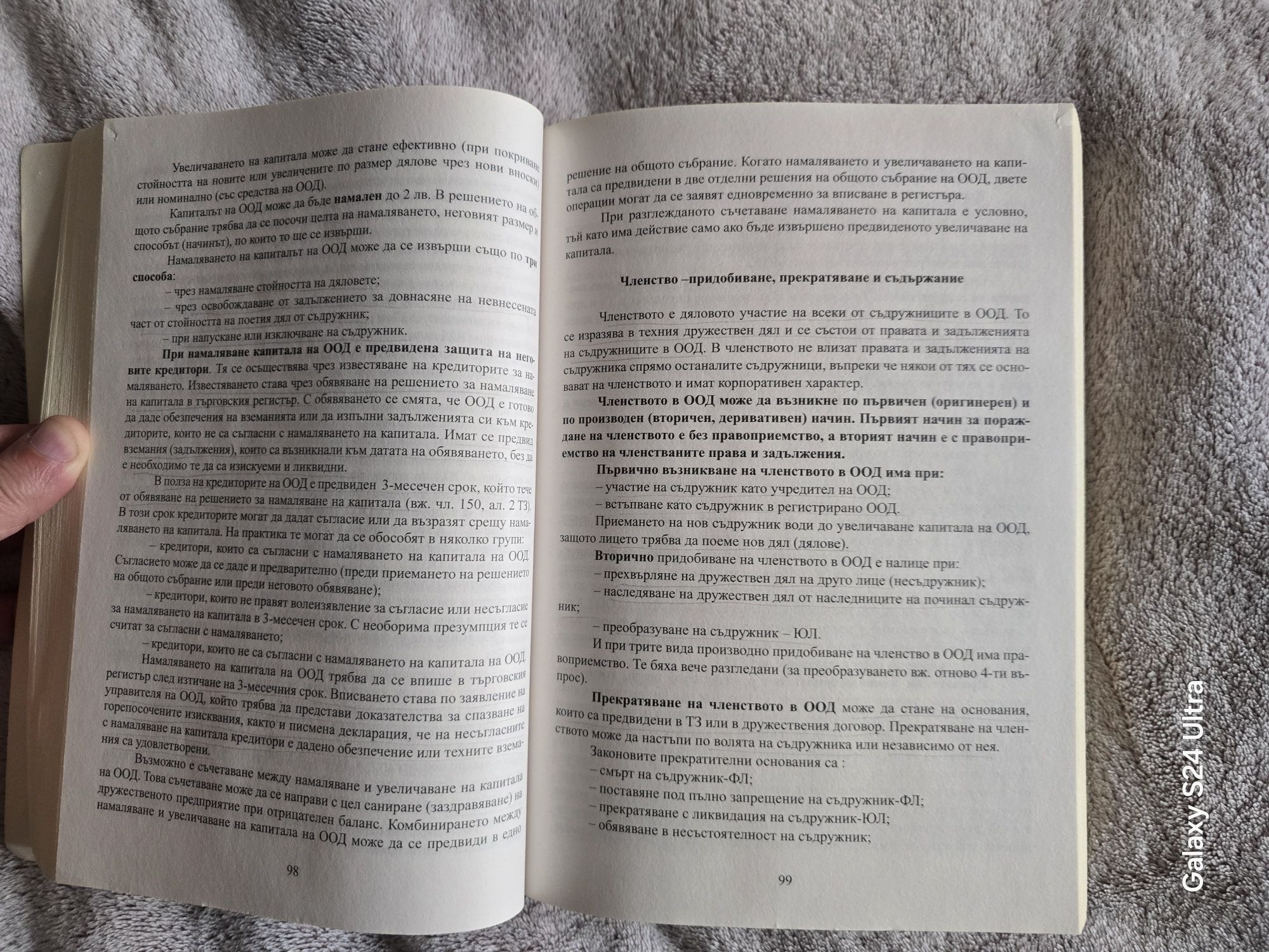 Теми за държавен изпит ГПН Георги Стефанов