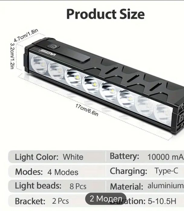 Led bar Vastfire акумулаторен фар за велосипед