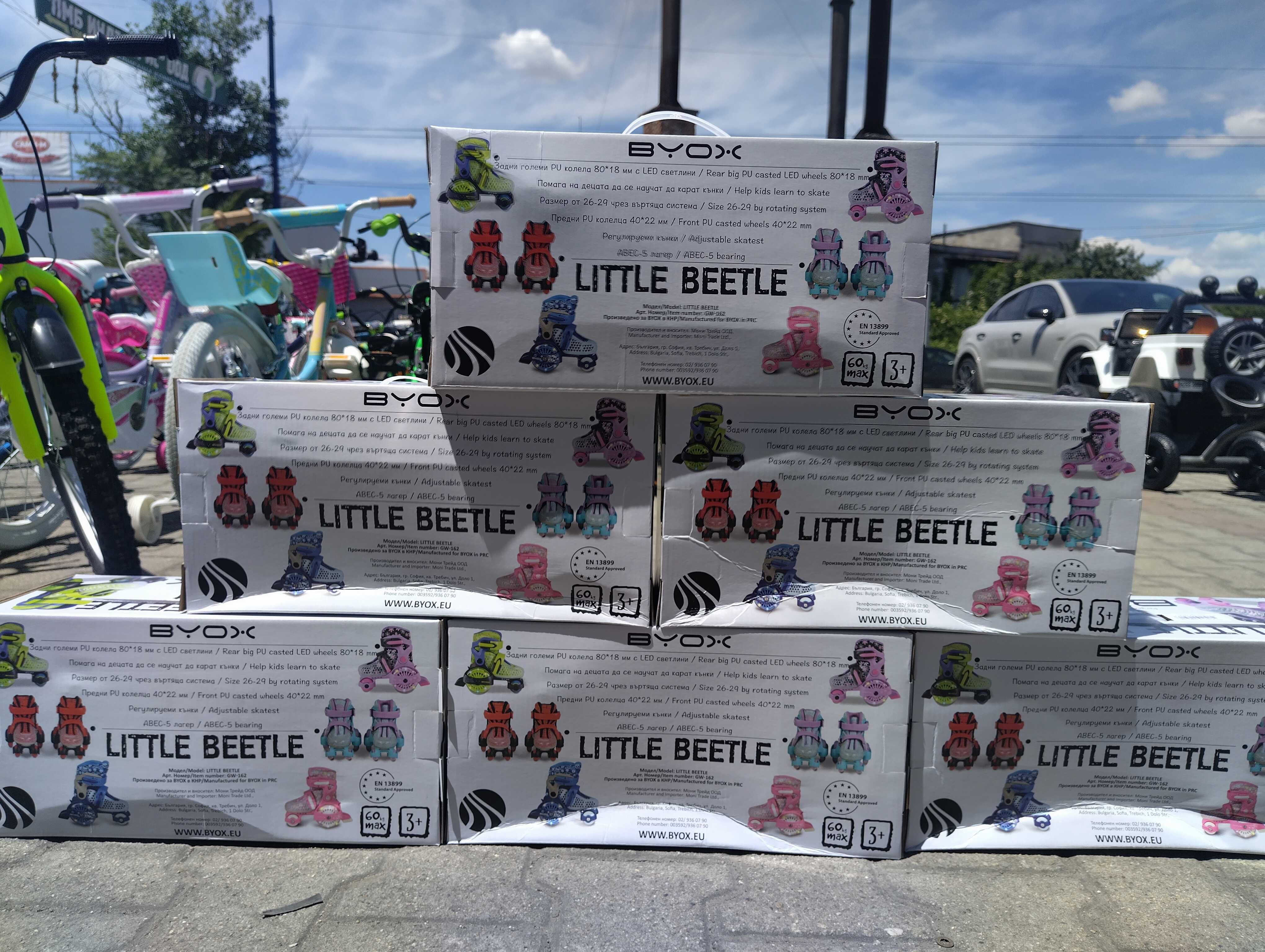 BYOX Детски кънки XS Little Beetle 26-29 Pinky Girl