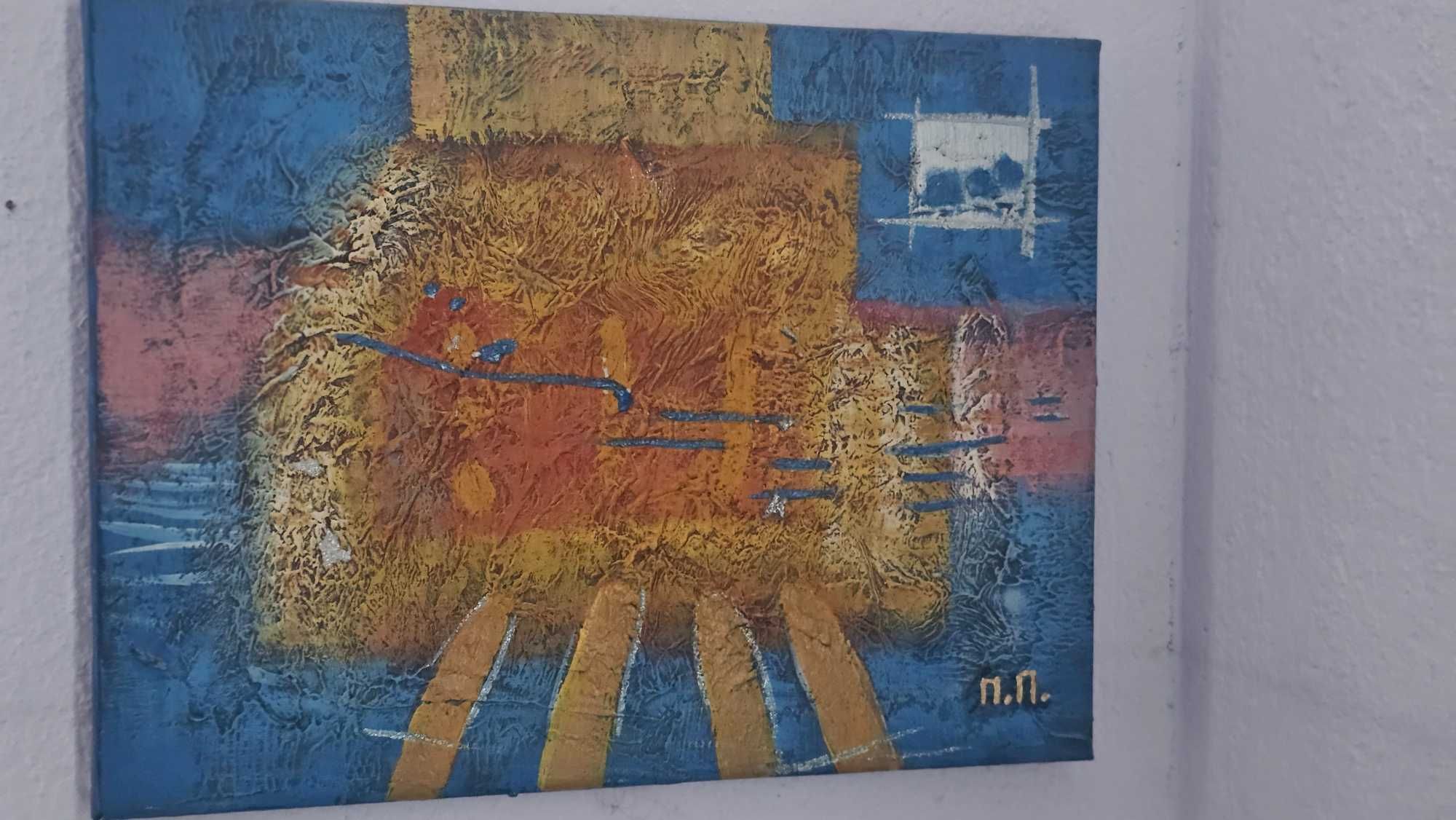Философски картини