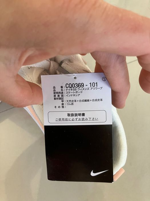 Оригинални маратонки NIKI